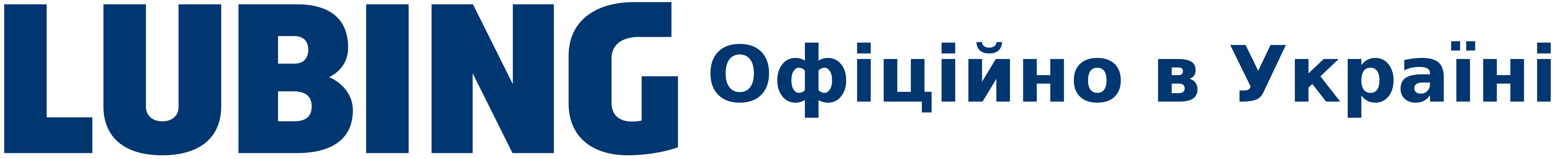 Логотип LUBING Maschinenfabrik GmbH & Co. KG